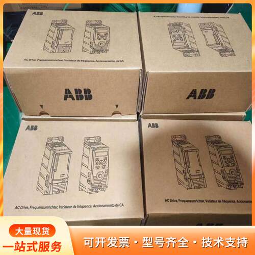 全新ABB变频器ACS150-03E-07A3-4，3KWp