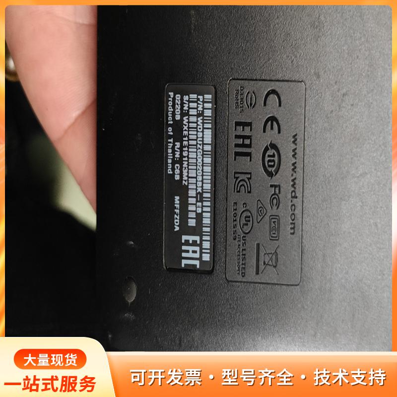 闲置西数2T移动硬盘一个，成色如图实物拍摄，需要的联系P