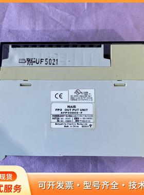 NAIS FP3 OUTPUT UNIT AFP33203P