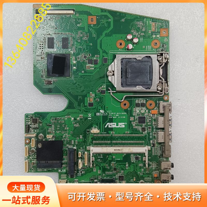 ASUS/华硕 ET2012I MAIN BOARD 一体p