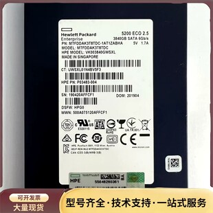 3840GB固态硬盘 镁光原厂 ECO 5200 3.84T询价 HPE惠普版