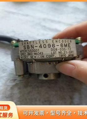 SHAFTLESS  ENCODER SBN-4096-6P