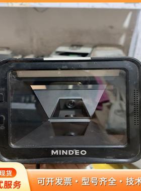 MINDEO民德MP8628二维码扫描平台，黑色外壳，USP