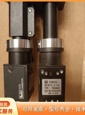 teli泰利 CS8630i 工业2个带底座，成色如图，p