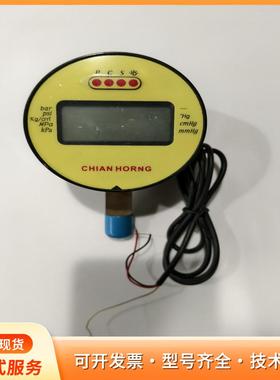 台湾CHIAN HORNG电子压力表，支持多种压力单位转换P