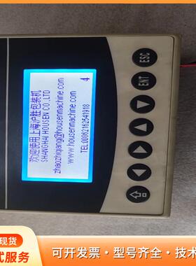 EP EASYPACK顾德机械文本显示器，二手拆机件，成色P