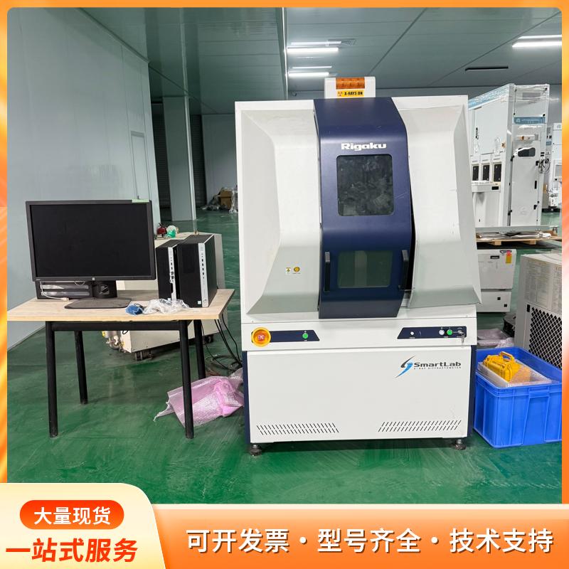 日本理学Rigaku SmartLab X射线衍射仪，型号P