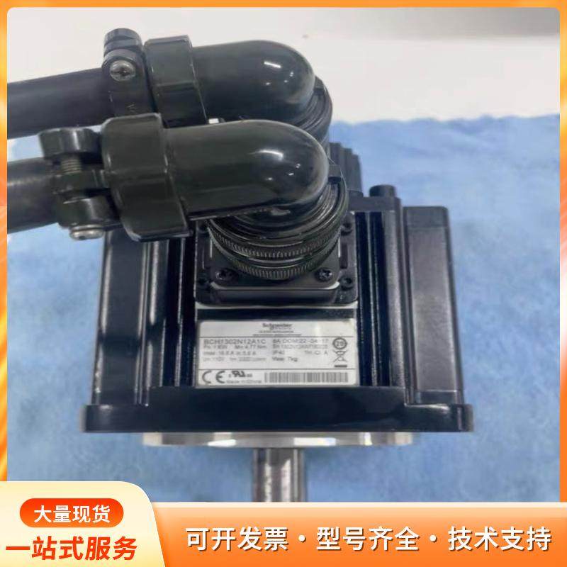 施耐德伺服电机 BCH1302N12A1C 1KW 二手拆P
