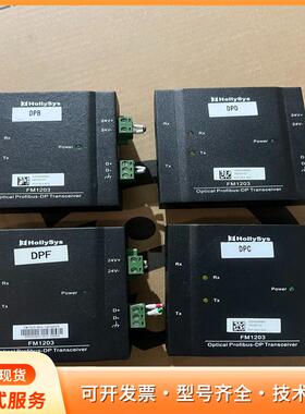 和利时FM1203光纤通讯模块，型号DPF、DPB、DPCP