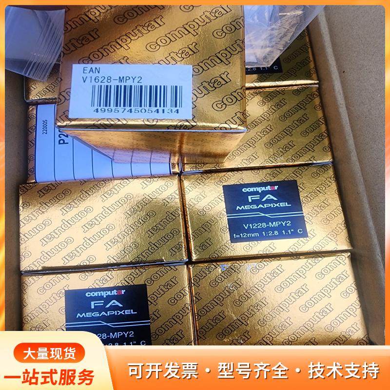 全新Computar V1628-MPY2，V1228-MP
