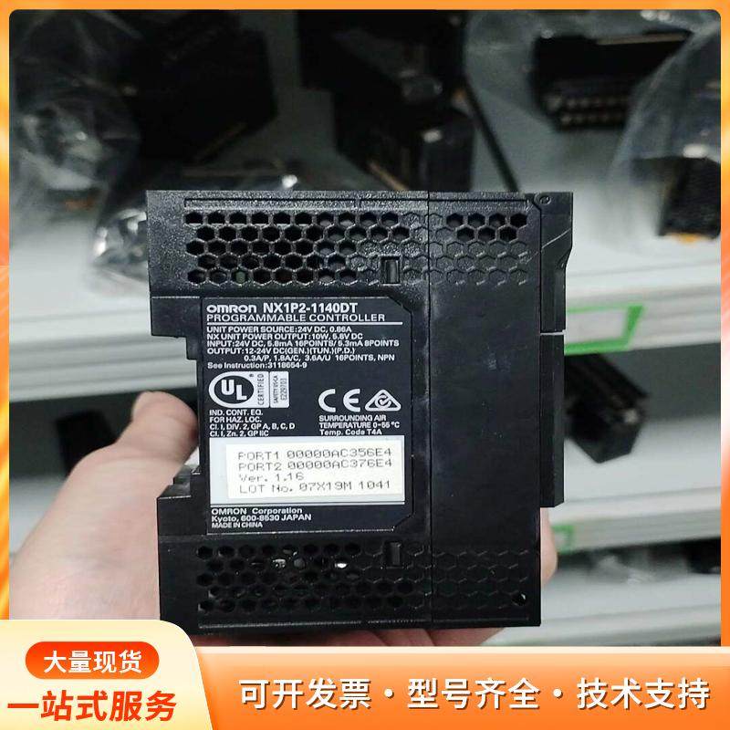 欧姆龙NX1P2-1140DT PLC控制器P