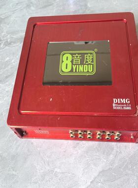 8音度DSP功放一台，红色，型号：H680S 功能正常，成p