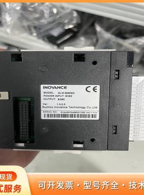 INOVANCE汇川PLC模块GL10-3200ENDP