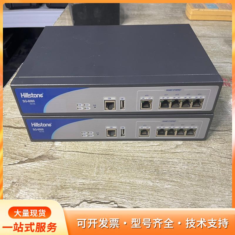 山石Hillstone SG-6000-M2105p