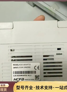 【禾川PLC】型号HCA3-16X14YT-D，输入电压DC询价