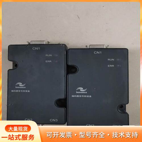 汇川编码器转接盒两个 S6-T5-0.0p