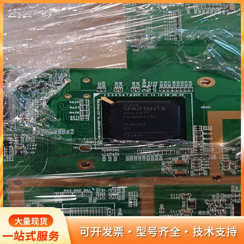 SPARTAN-6  XC6SLX75T  FGG484BP
