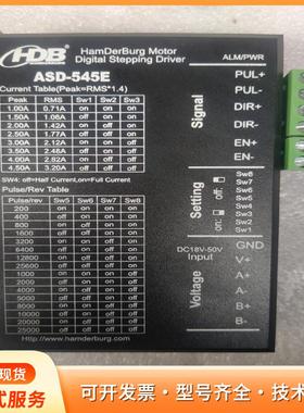 ASD-545E HDB汉德保ASD545E步进电机驱动器P