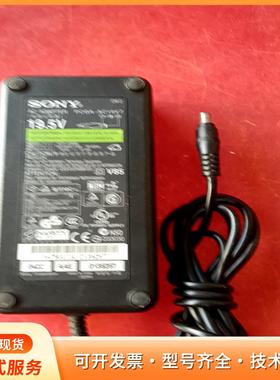 原装索尼19.5V6.15A 笔记本电源适配器PCGA-Ap