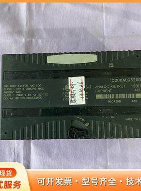 GE工业模块 IC200ALG320D，美国原产，4通道1P