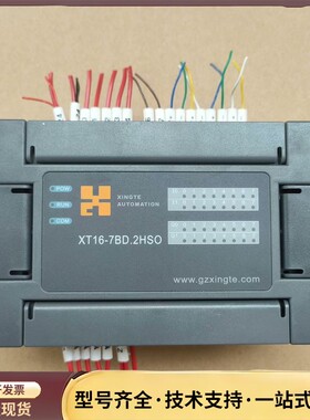 星特木工机械PLC XT16-7BD.2HSO拆机件，功询价
