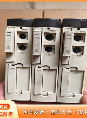 施耐德TSXP57103M PLC处理器，法国原装，二手拆p