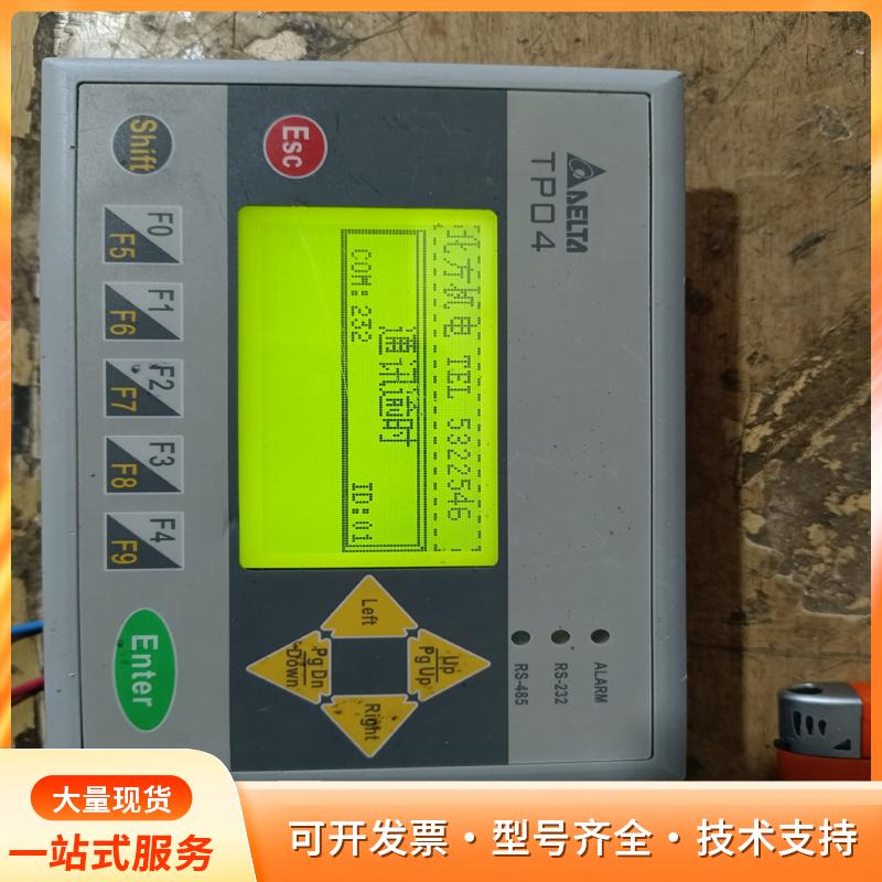 TP04G-AS2 显示屏，照片实拍成色如图，通电如图，看P