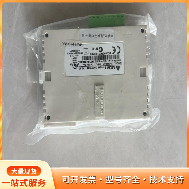 台达DTC2000R温度控制器，V2.10版本，DC24VP