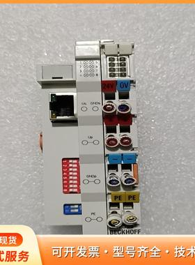 BECKHOFF倍福 BK9055网络耦合器 原装拆机 成P
