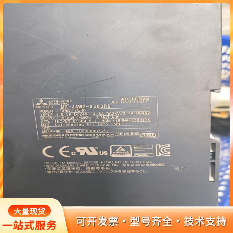 三菱伺服驱动器 MR-J4W2-0303B6 实物如图，功P