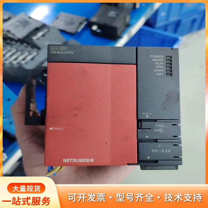 三菱PLC CPU模块 Q00UJCPU，二手拆机P