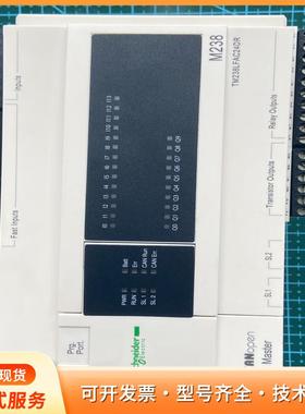 TM238LFAC24DR施耐德238系列PLC。电源10P