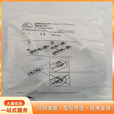ifm传感器MK5117，全新议价P