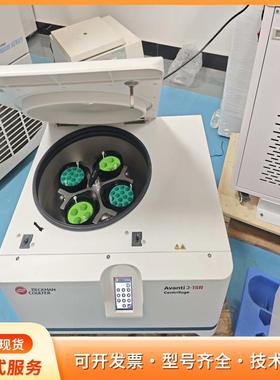 贝克曼库尔特Avanti J-15R离心机，2023年2月P