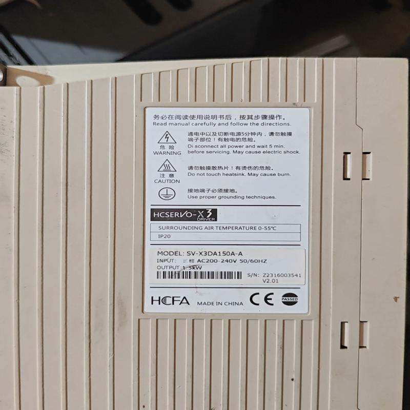 禾川伺服驱动器 SV-X3DA150A-A，1.5KW，拆机