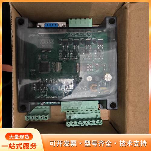 全新PLC，型号FX1N-10MT，一台实拍p