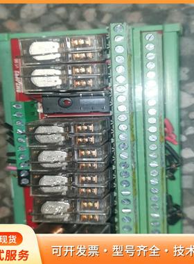 欧姆龙继电器8路模组：DC24vp