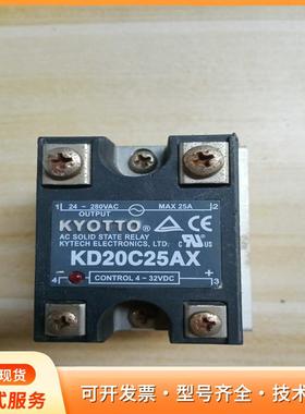 #继电器台湾KYOTTO凯优特固态继电器KD20C25AXp