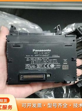 松下FP7 I/O模块 AFP7XY64D2T，成色漂亮，P