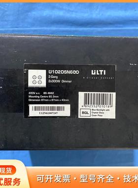 ULTI智能调光开关 U102DSN600 2-Gang双P
