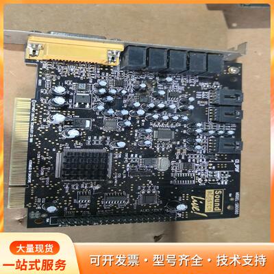 创新5.1 Sound Blaster Live拆机声卡，P