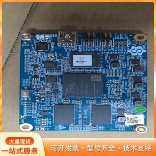 Xavier开发板核心板，ZYNQXC7Z007S芯片，带P