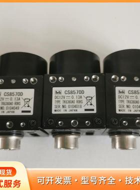 TELI 泰利 CS8570D 工业黑白C 模拟p