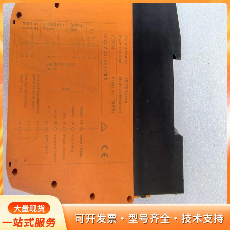 IFM易福门SR0151流量传感器显示器，成色如图，实物拍P