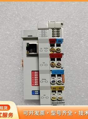 倍福 BECKHOFF BK9055网络耦合器 原装拆机 P