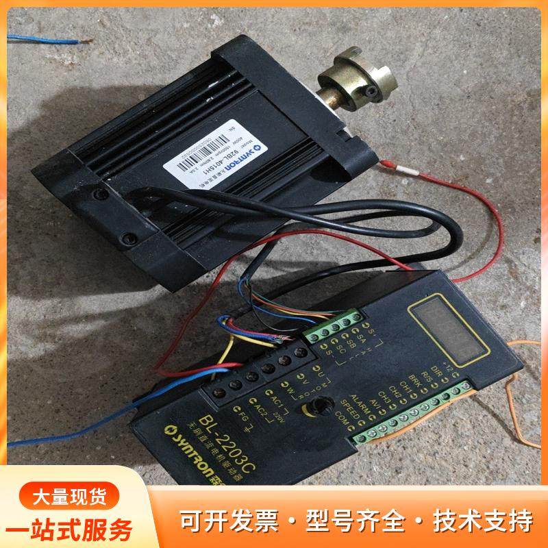 出闲置无刷直流电机套装，型号92BL-4015H1和BL-p