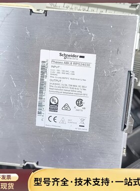 施耐德封闭式开关电源，ABL8 RPS24030.额定电流2询价
