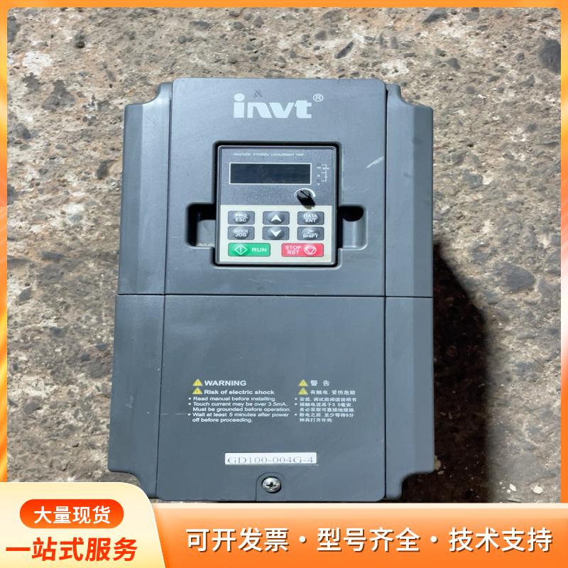 英威腾变频器GD100-004G-4 4.0kwp