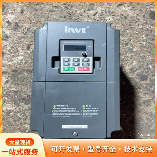 英威腾变频器GD100-004G-4 4.0kwp