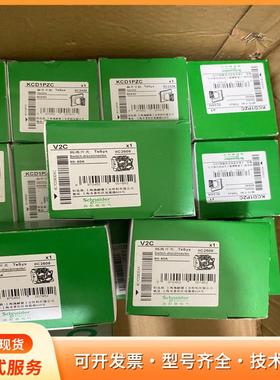 施耐德隔离开关，型号VCF2C (本体V2C+手柄K1Pp